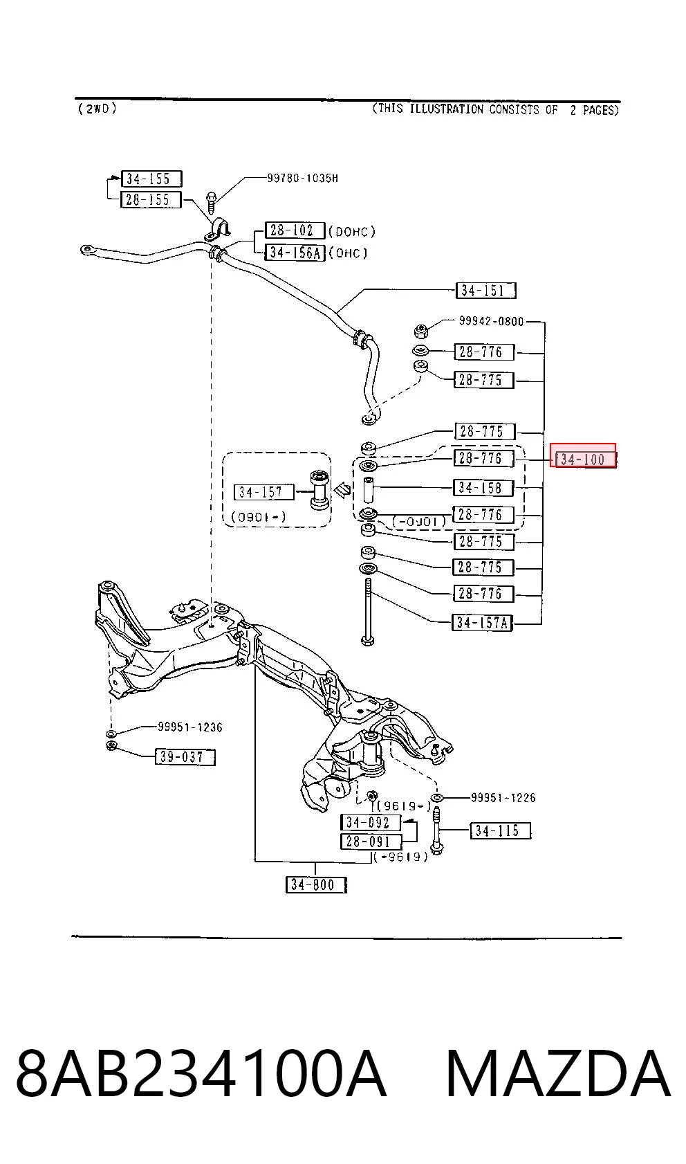 Montante de estabilizador dianteiro para Mazda 323 F IV BG