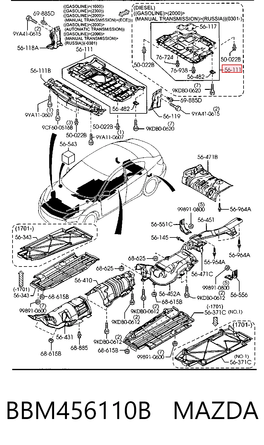 Compre Proteção de motor, de panela (da seção de motor) Mazda 3 