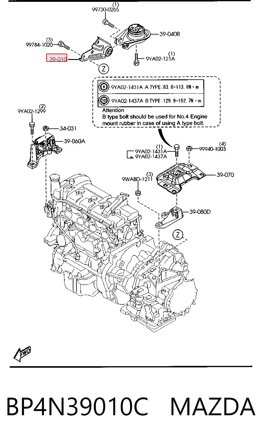BP4N39010C Mazda Consola de coxim (apoio) traseira de motor
