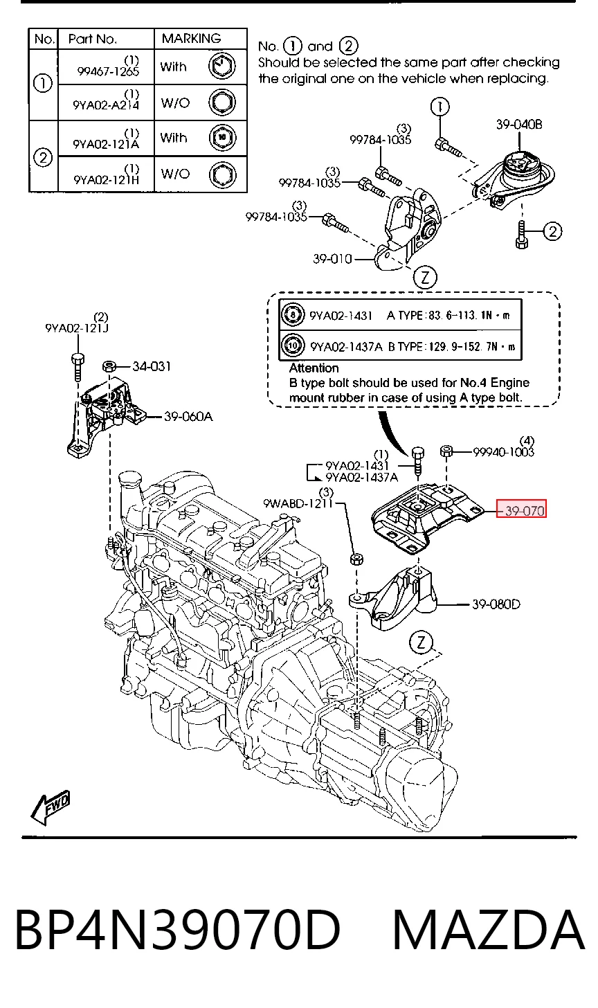 BP4N39070D Mazda Coxim (suporte) esquerdo superior de motor