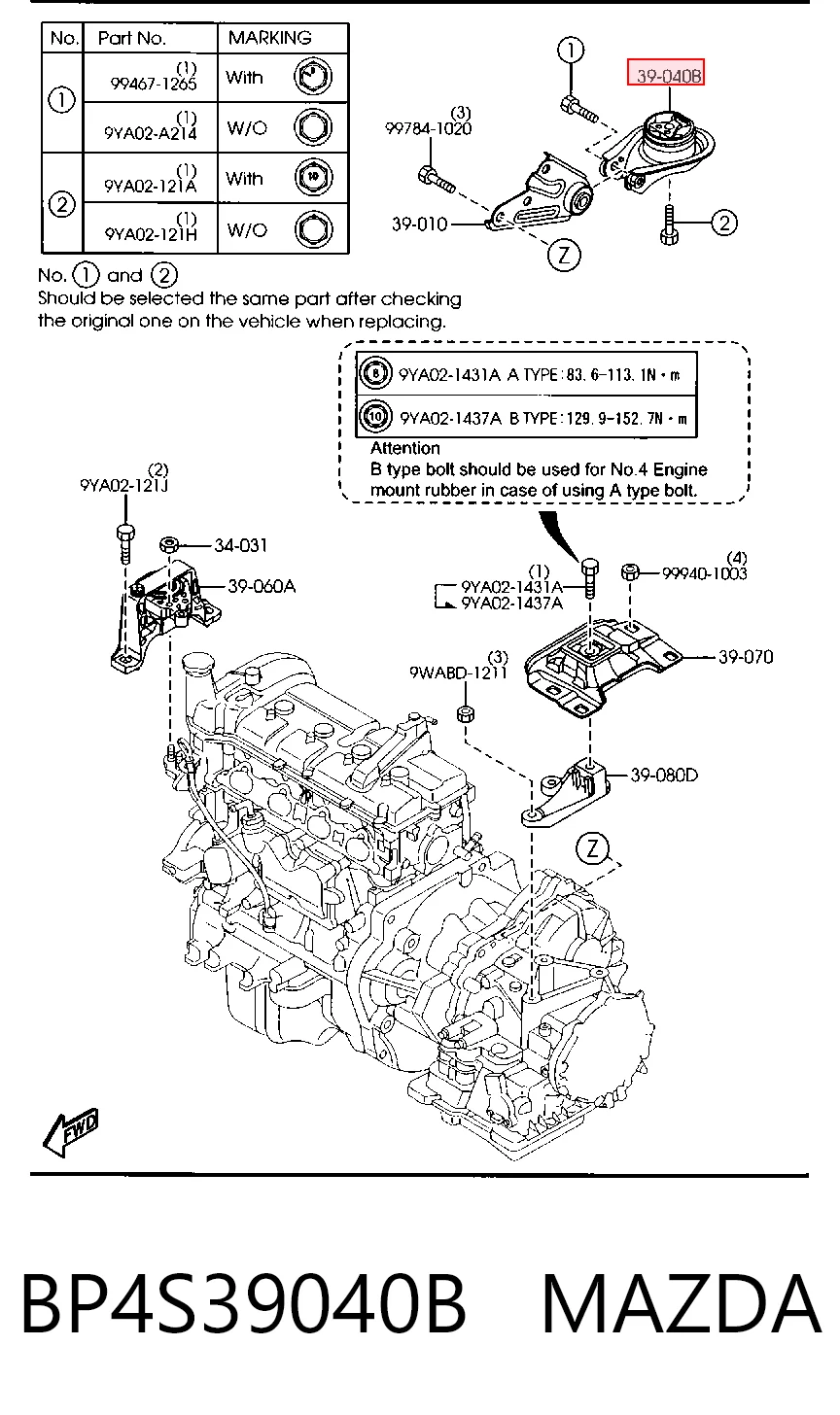 BP4S39040B Mazda Coxim (suporte) traseiro de motor