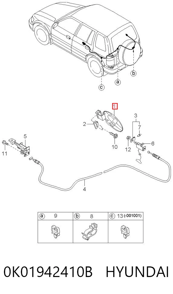 Alcapão do tanque de combustível KIA Sportage  K00 ao melhor preço