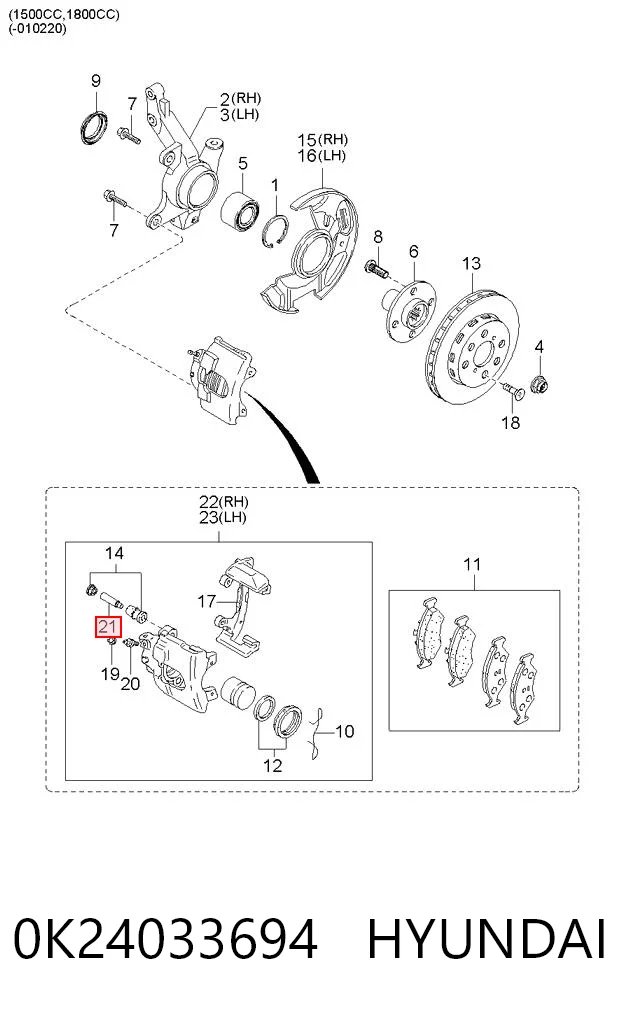 0K24033694 Hyundai/Kia
