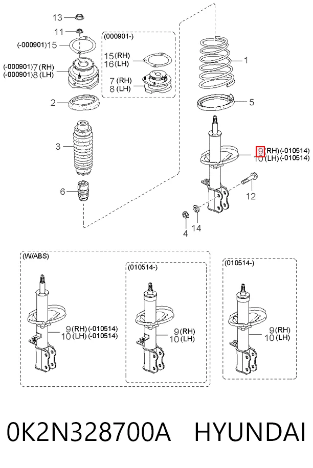 0K2N328700A Hyundai/Kia Amortecedor traseiro direito