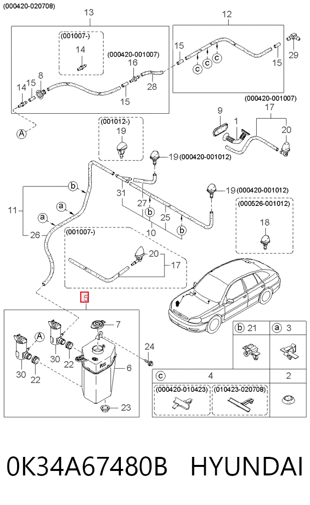 Tanque de fluido para lavador de vidro KIA Rio I DC ao melhor preço