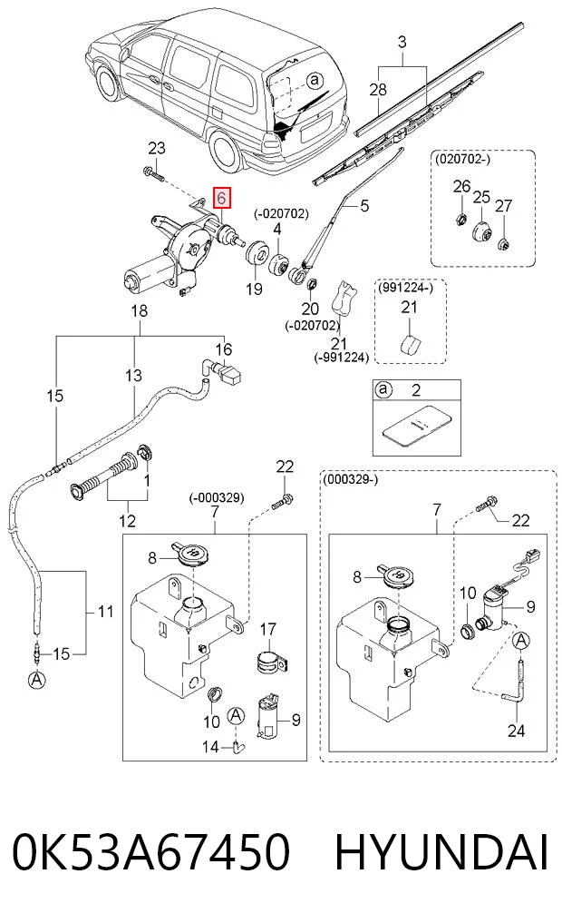 0K53A67450 Hyundai/Kia