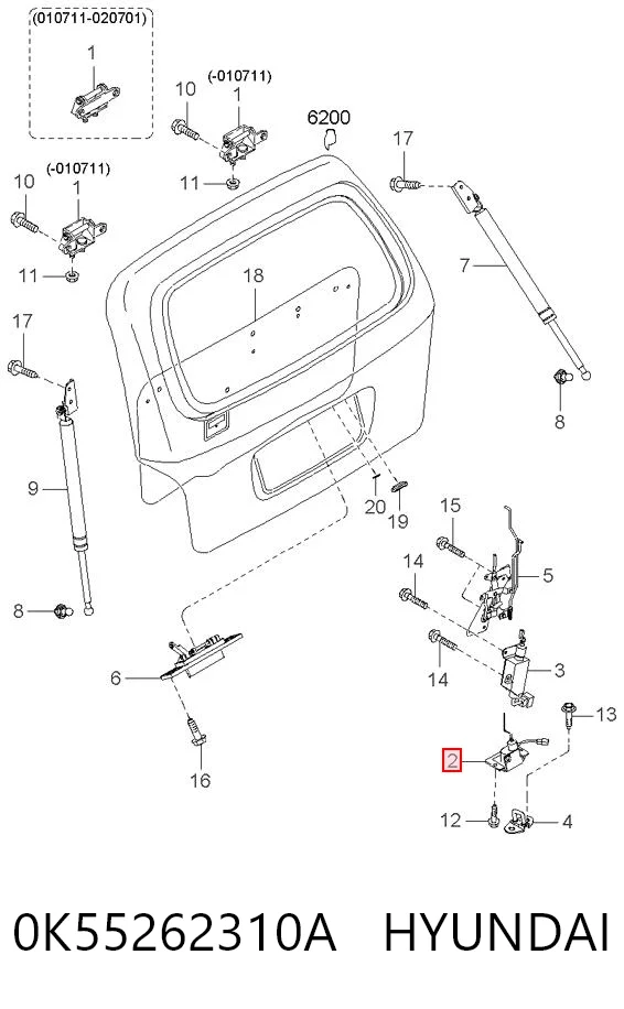 Fecho de tampa de porta-malas (de 3ª/5ª porta traseira) KIA Carnival I UP ao melhor preço