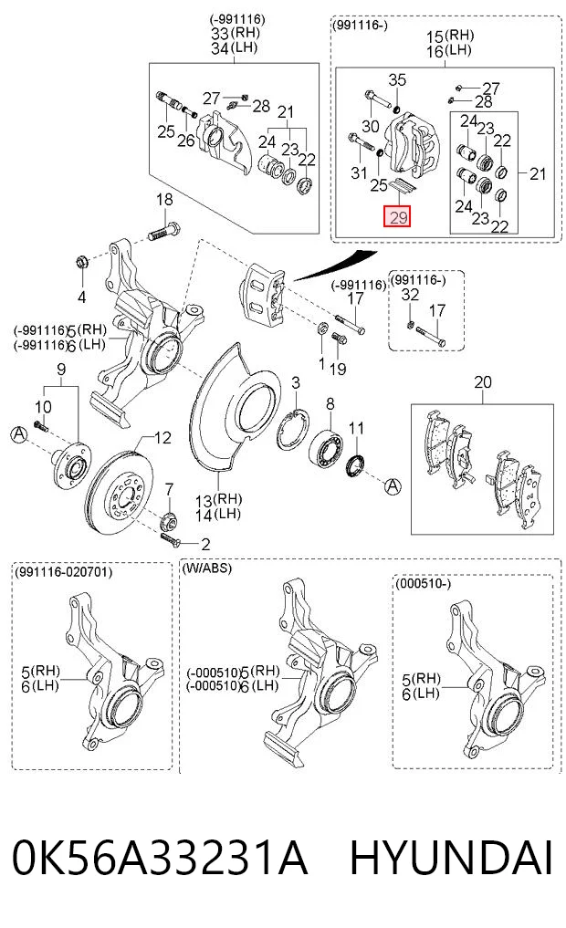 0K56A33231A Hyundai/Kia