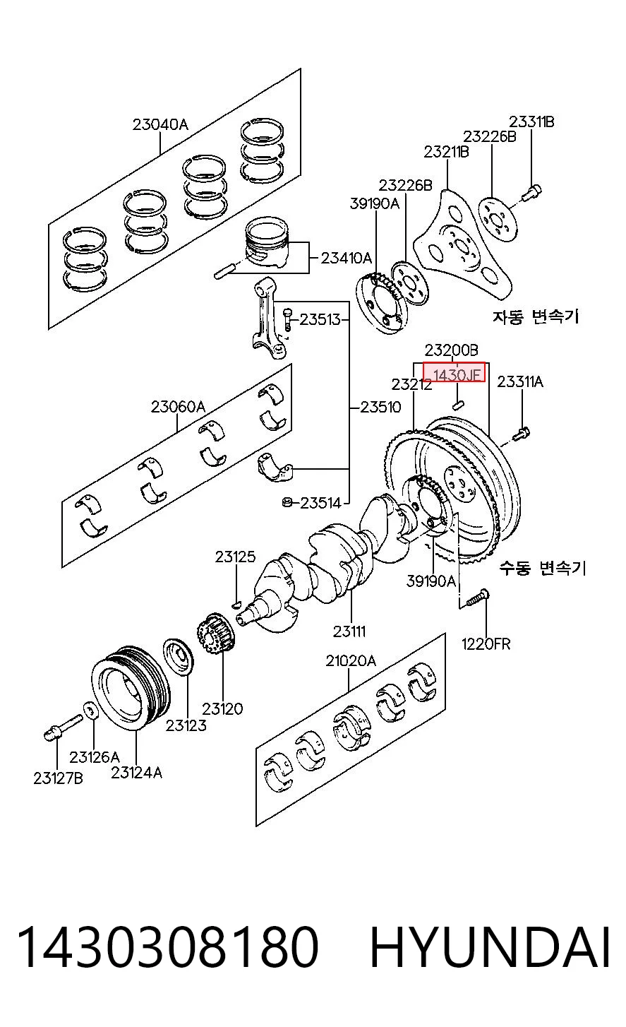 1430308180 Hyundai/Kia 