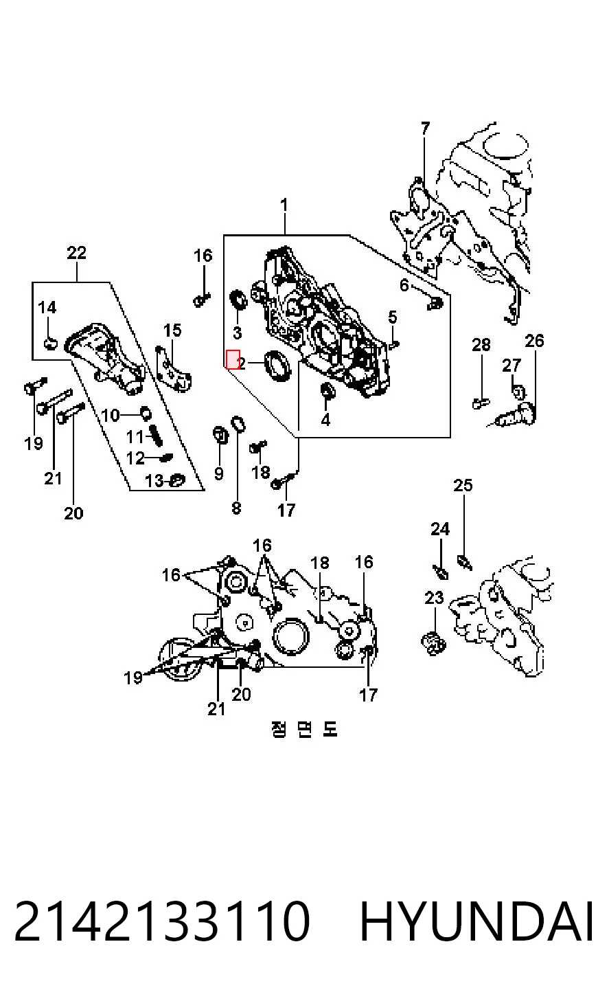 Compre A0179973247 Mercedes Vedação dianteira de cambota de motor
