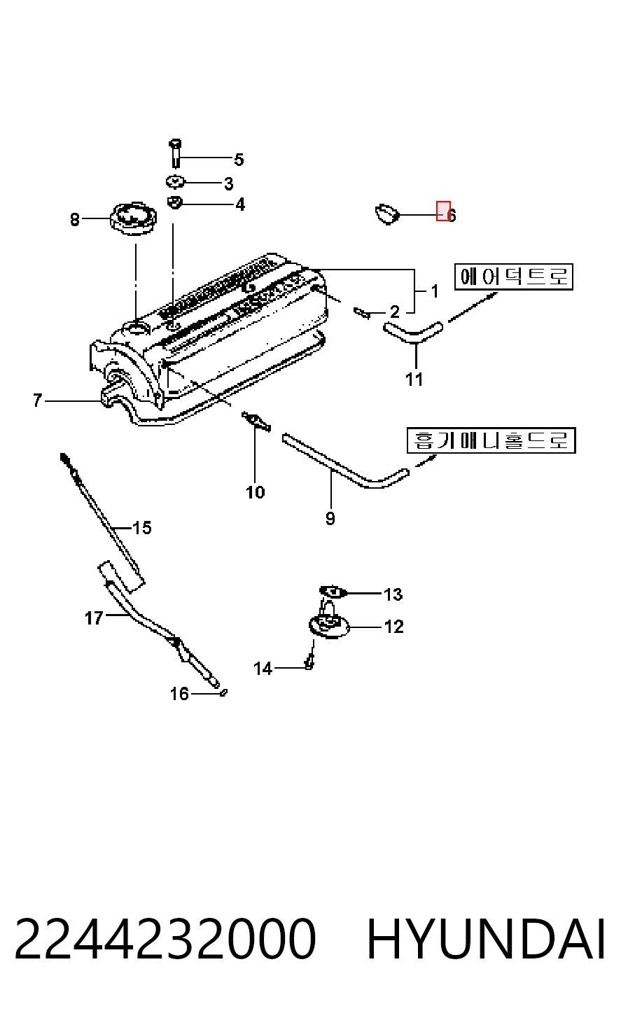 2244232000 Hyundai/Kia