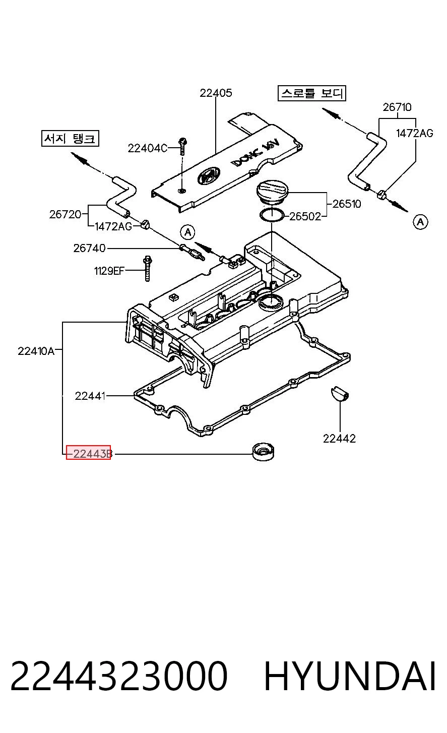 2244323000 Hyundai/Kia Vedante anular da cavidade de vela