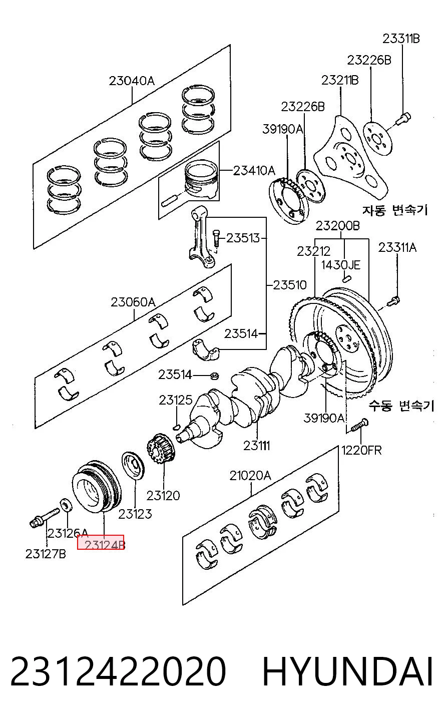 Polia de cambota Hyundai Accent  X-3 ao melhor preço