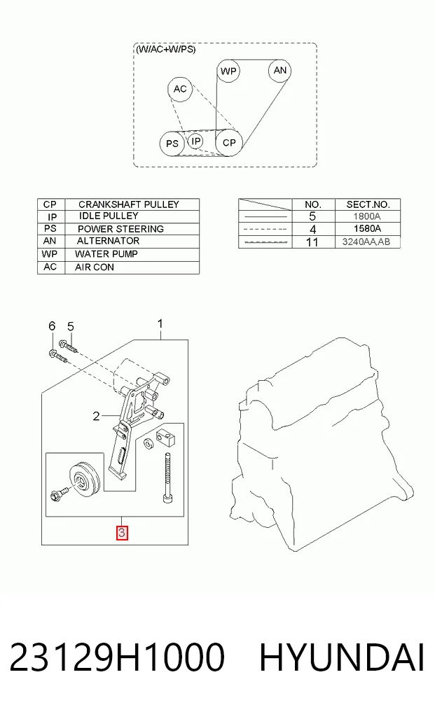 23129H1000 Hyundai/Kia