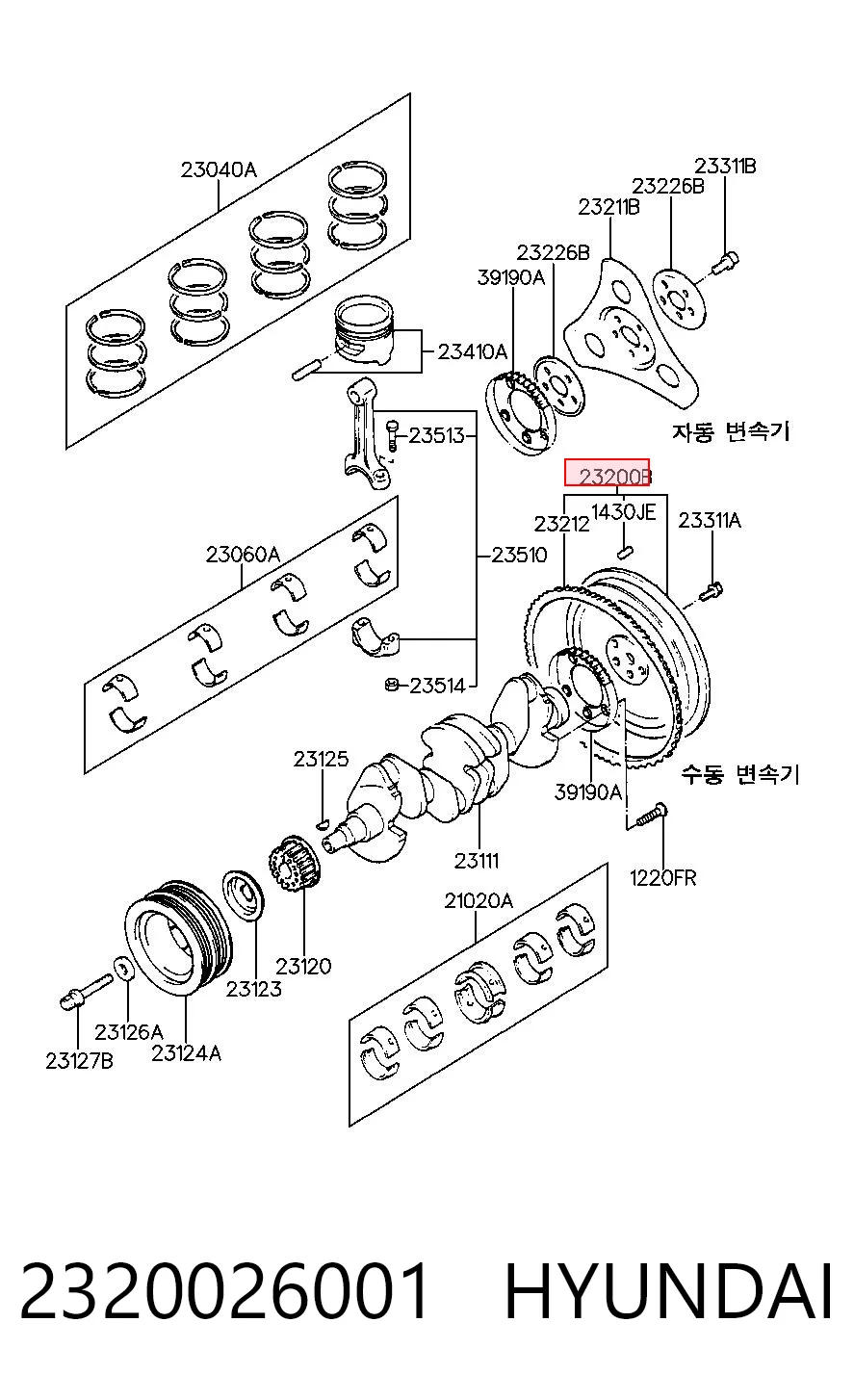 Volante de motor Hyundai Accent II LC ao melhor preço
