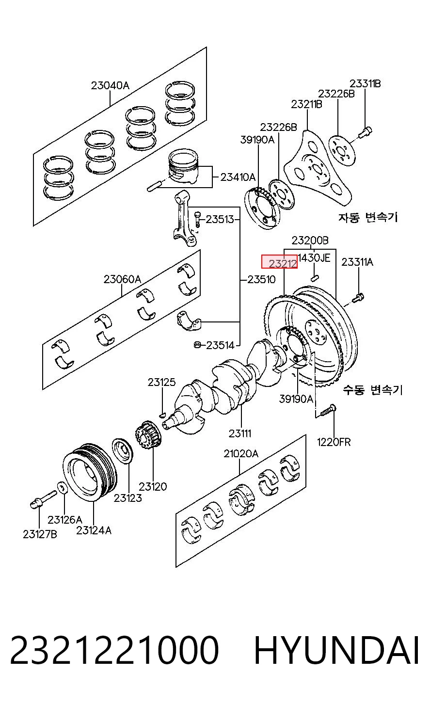 2321221000 Hyundai/Kia