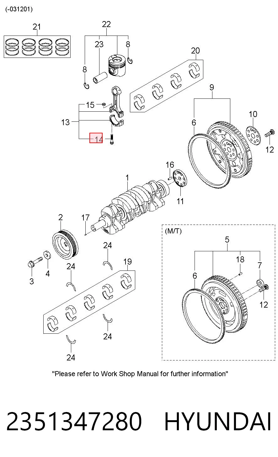 2351347280 Hyundai/Kia