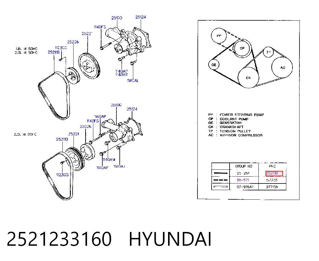 2521233160 Hyundai/Kia