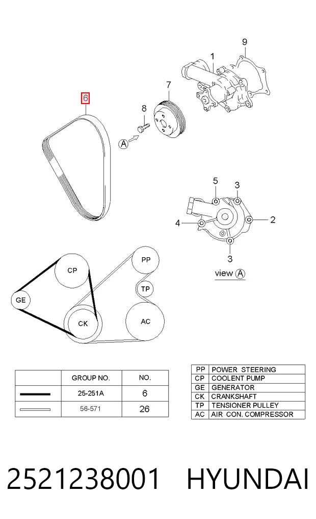 2521238001 Hyundai/Kia