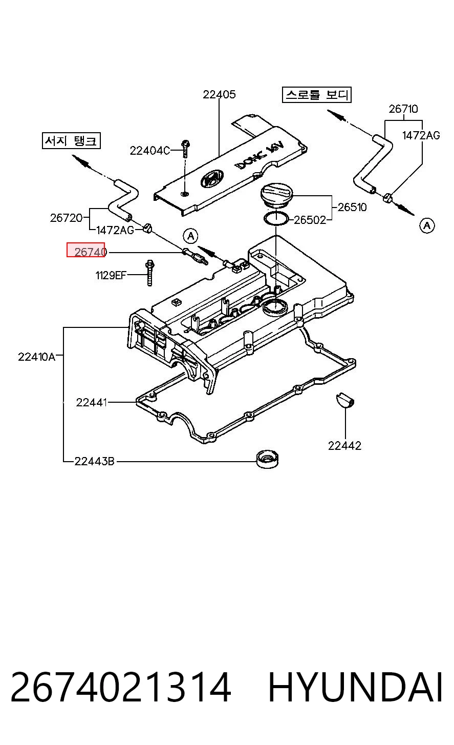 2674021314 Hyundai/Kia Válvula PCV de ventilação dos gases de cárter