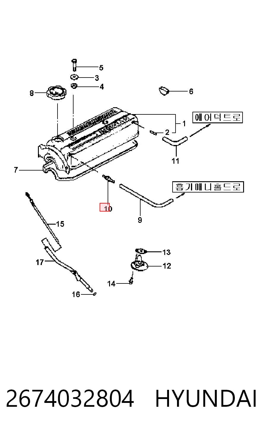 2674032804 Hyundai/Kia Válvula PCV de ventilação dos gases de cárter