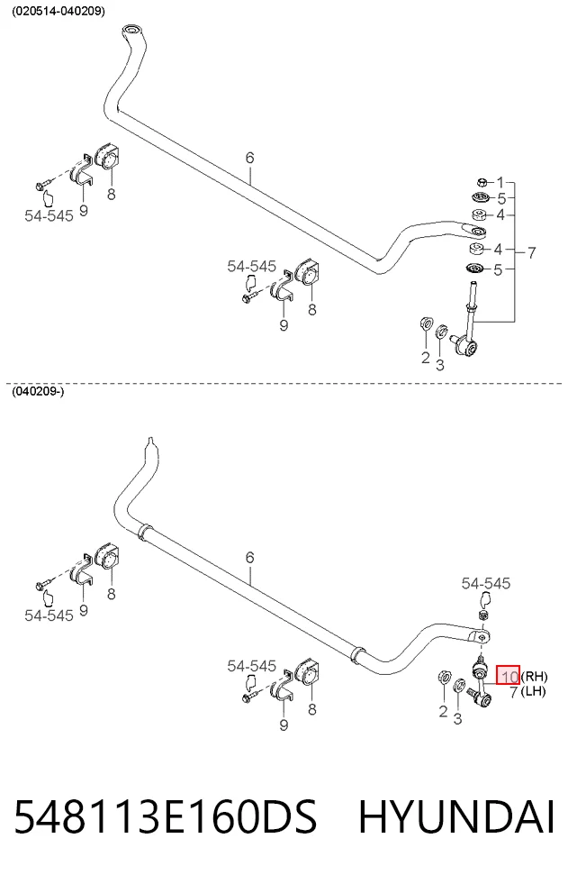 548113E160DS Hyundai/Kia