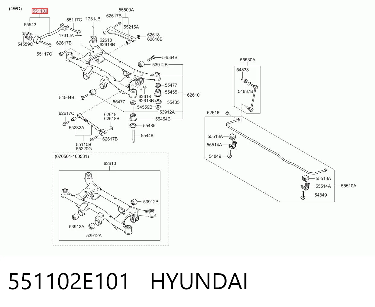551102E101 Hyundai/Kia Barra longitudinal de suspensão traseira