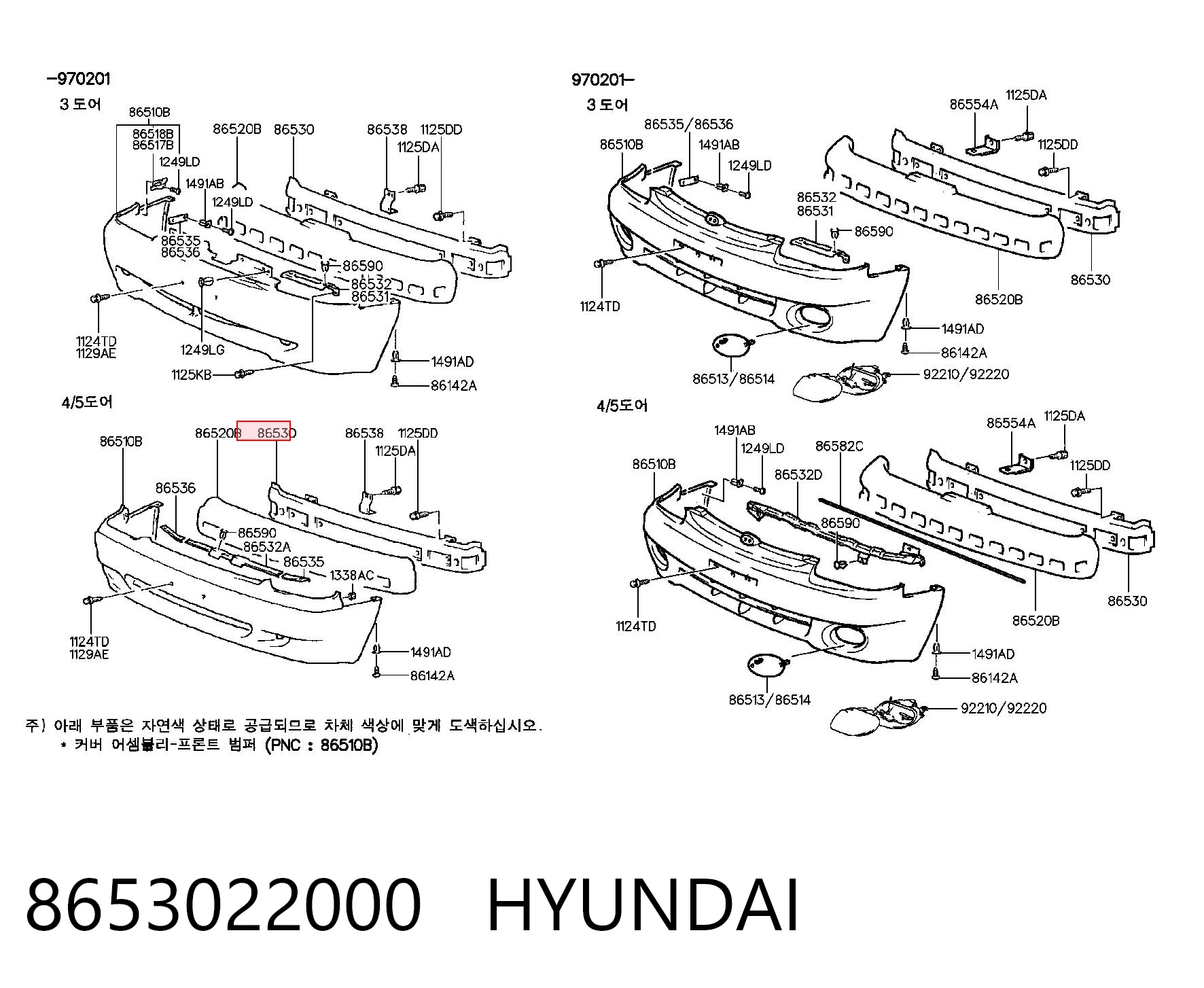 Reforçador do pára-choque dianteiro Hyundai Accent I 