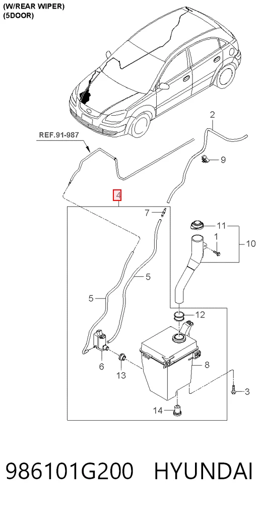 Tanque de fluido para lavador de vidro KIA Rio II JB ao melhor preço