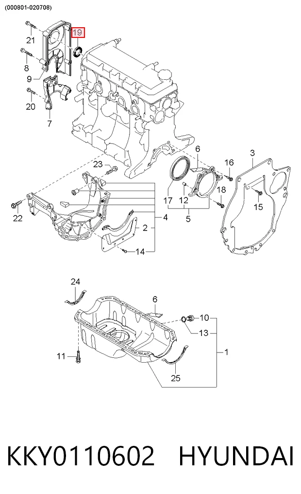 Vedação da árvore distribuidora de motor para Mazda 6  GH