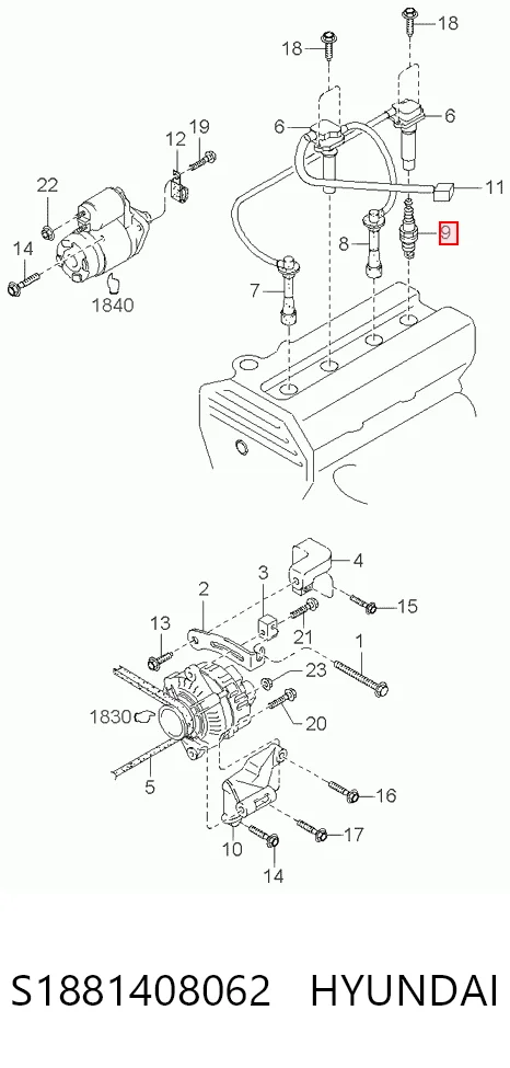  para Chery Tiggo  ()