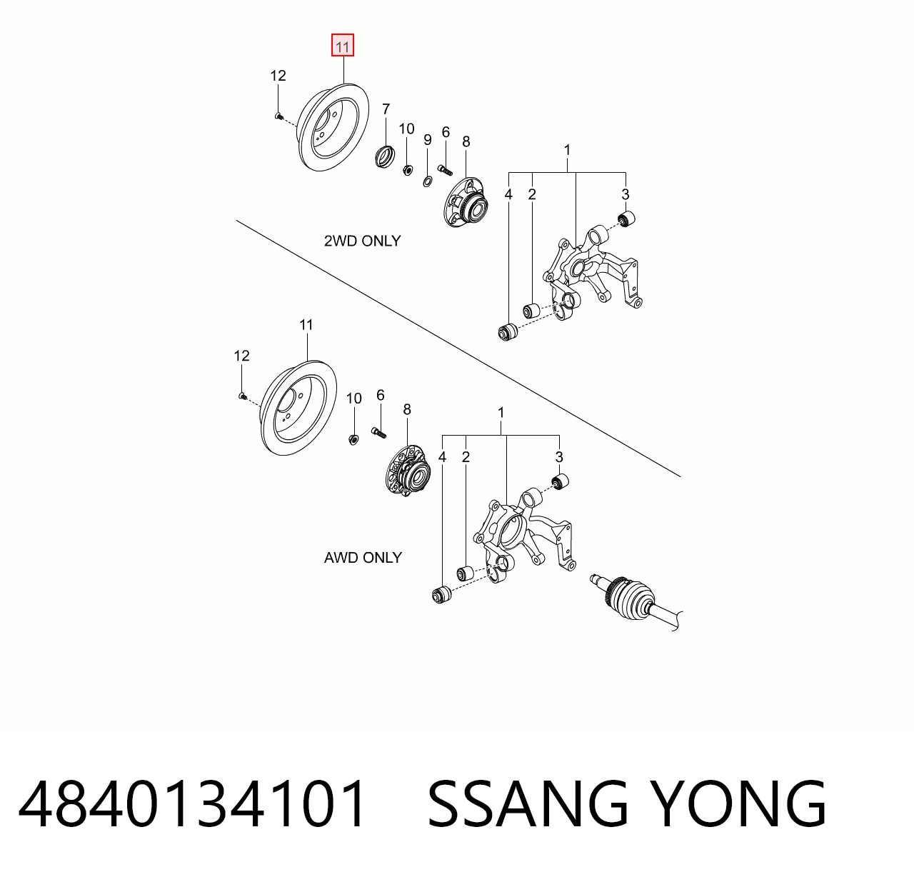 Compre Disco do freio traseiro SsangYong Korando 