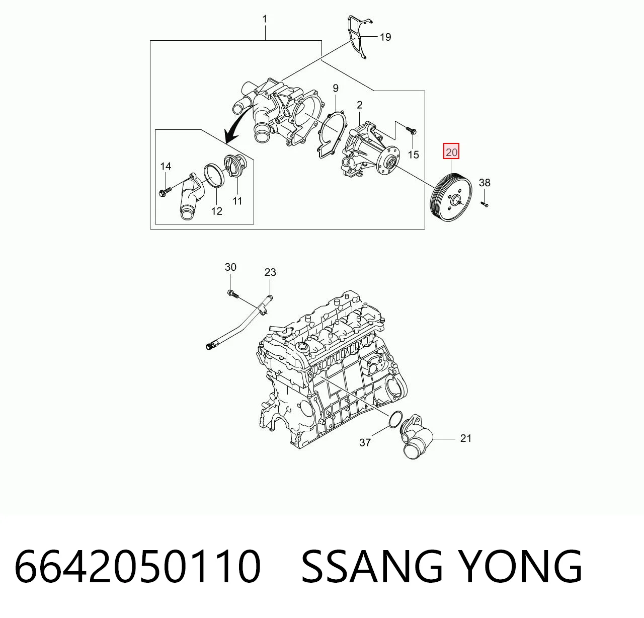 6642050110 Ssang Yong