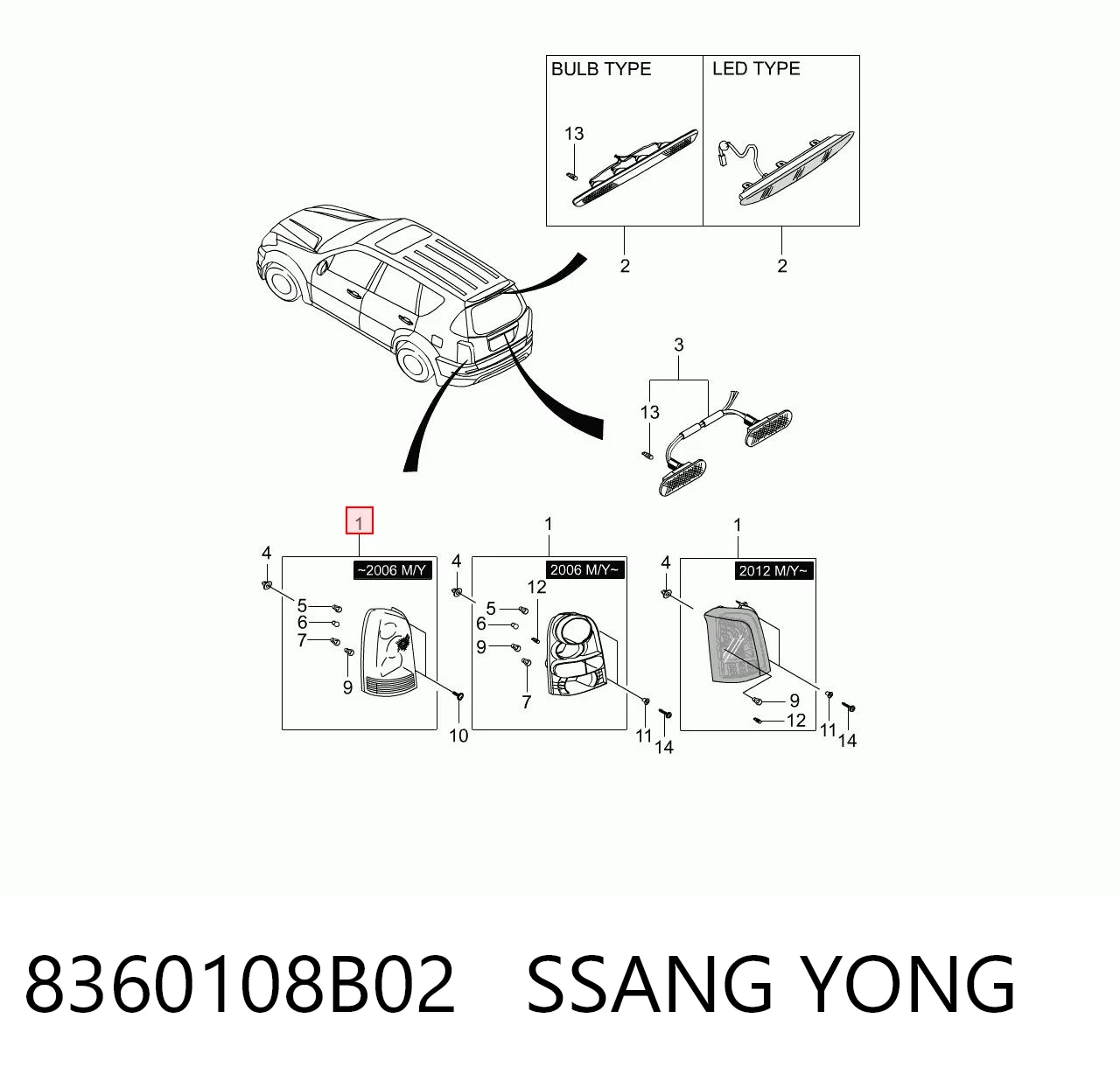 8360108B02 Ssang Yong Lanterna traseira esquerda