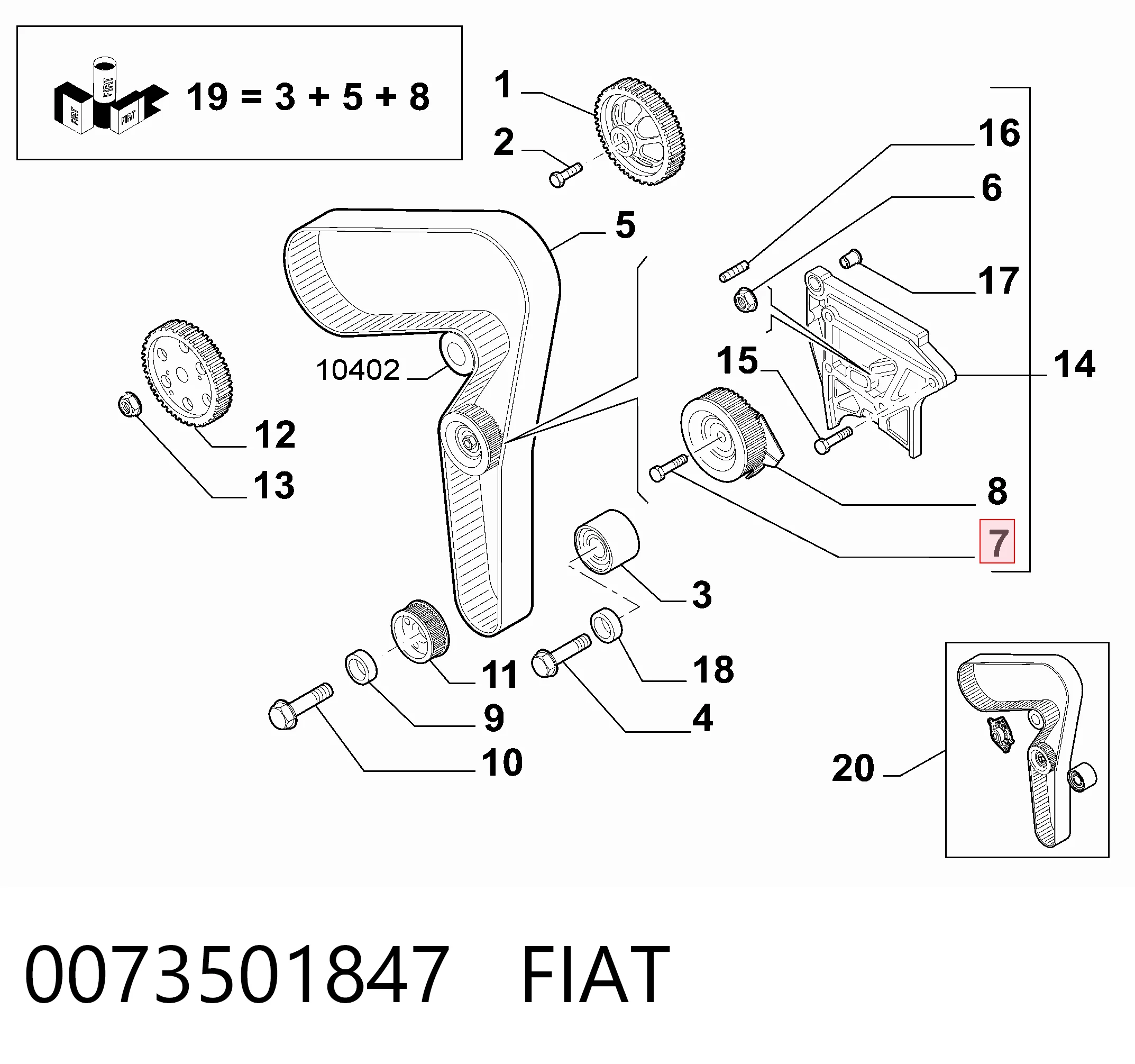 0073501847 Fiat/Alfa/Lancia