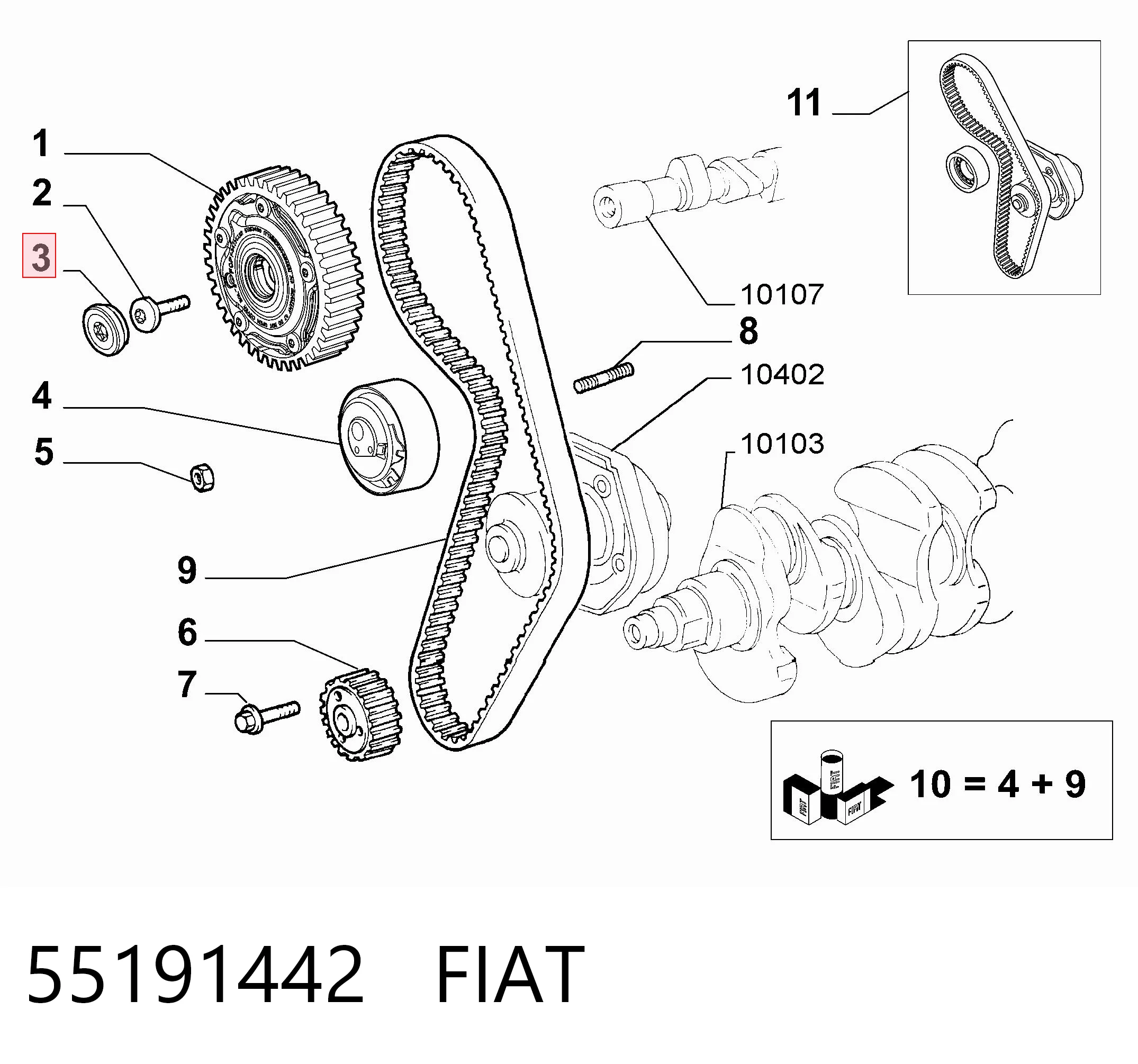 55191442 Fiat/Alfa/Lancia