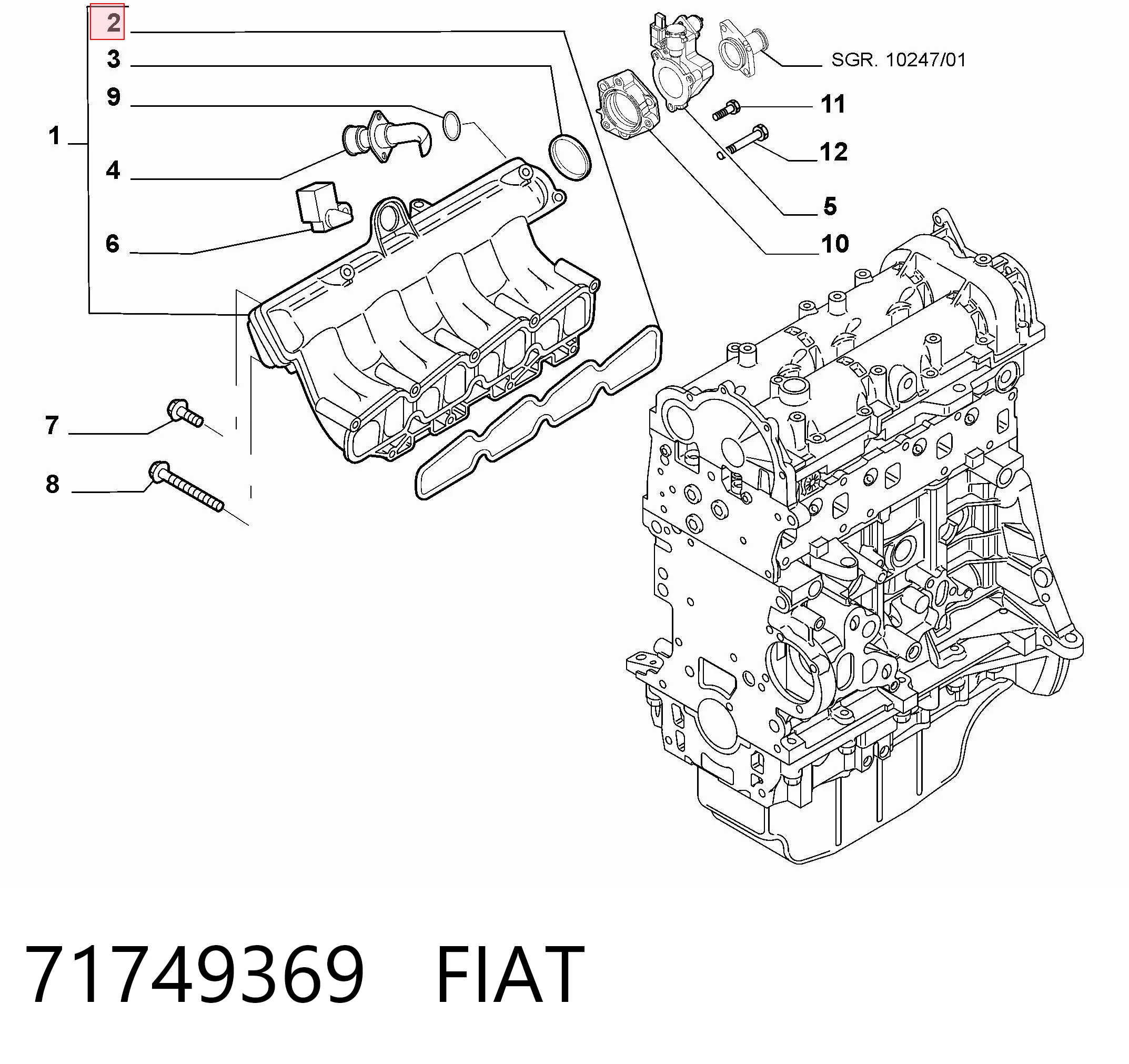  Vedante de tubo coletor de admissão Chevrolet Aveo III sedan (T300) (2011 - 2020) III