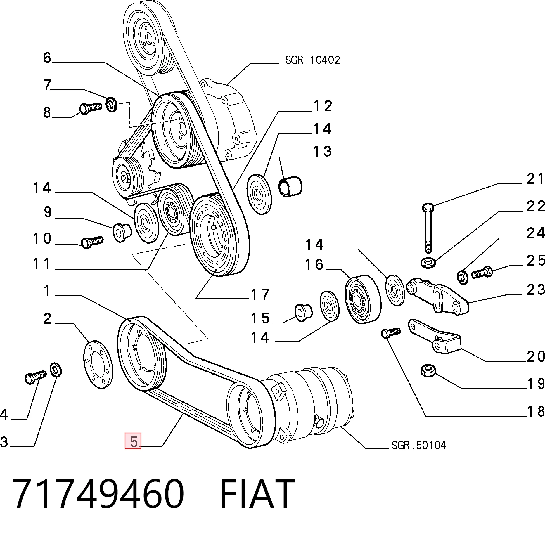 71749460 Fiat/Alfa/Lancia