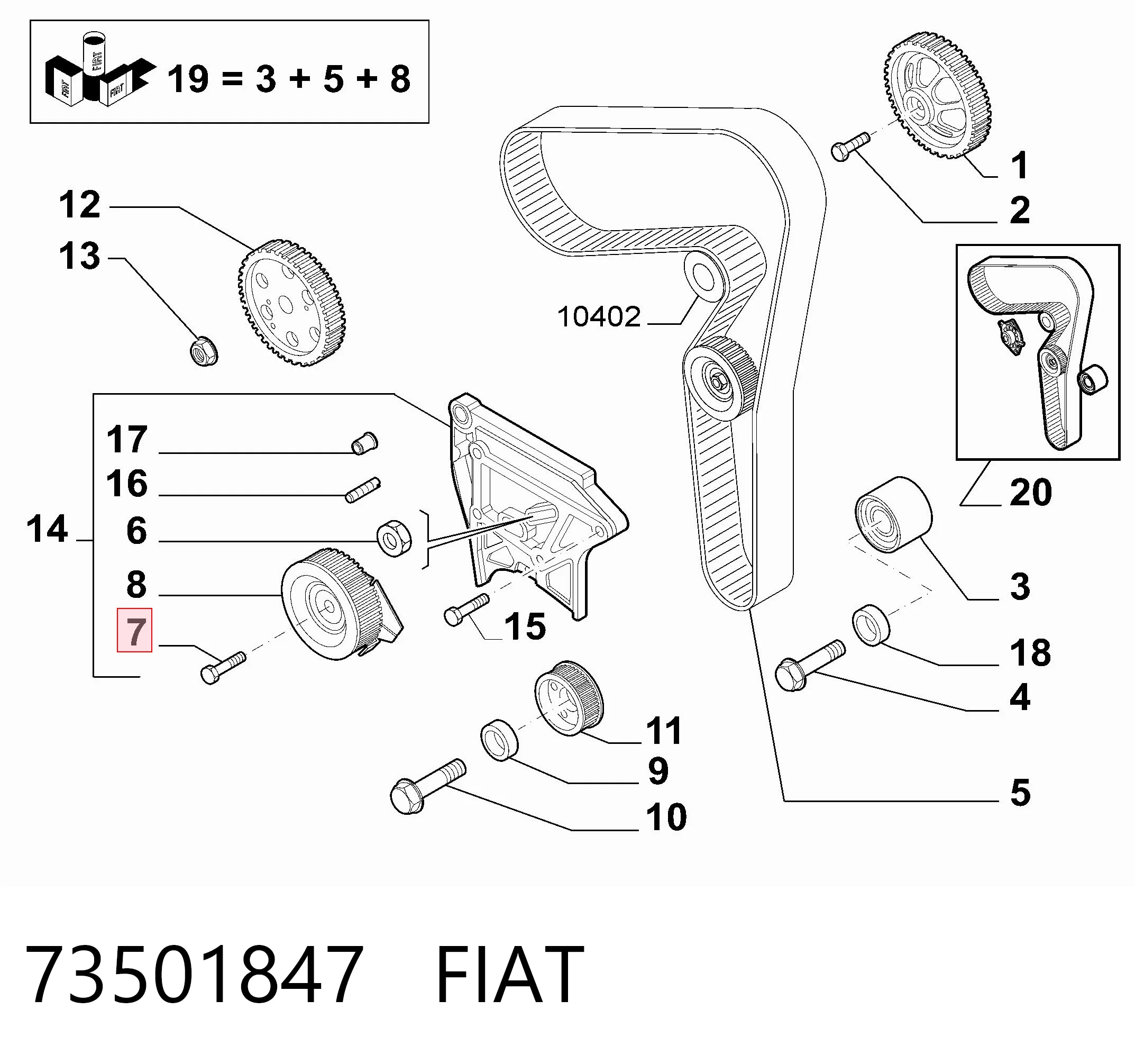 73501847 Fiat/Alfa/Lancia