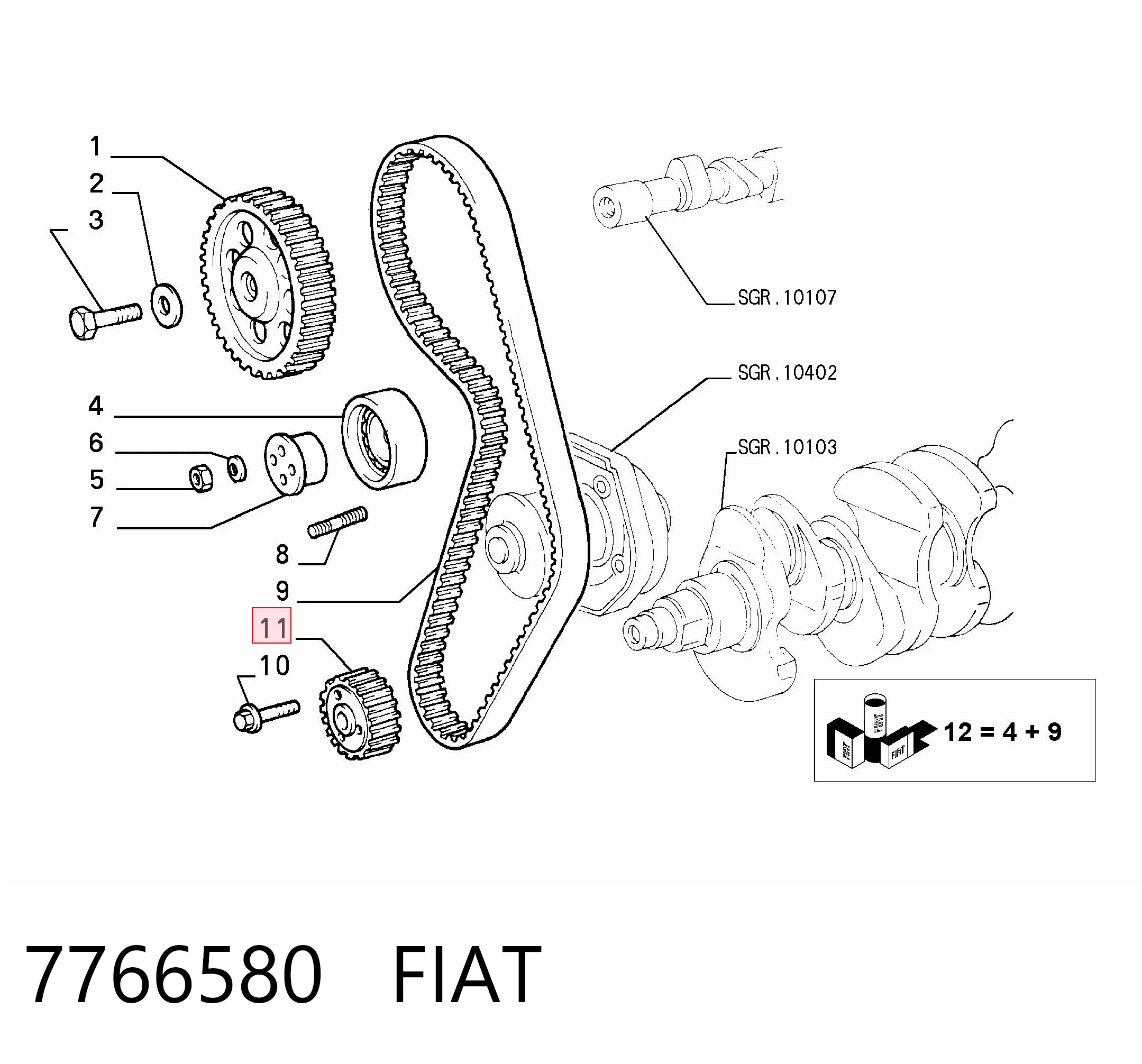 7766580 Fiat/Alfa/Lancia