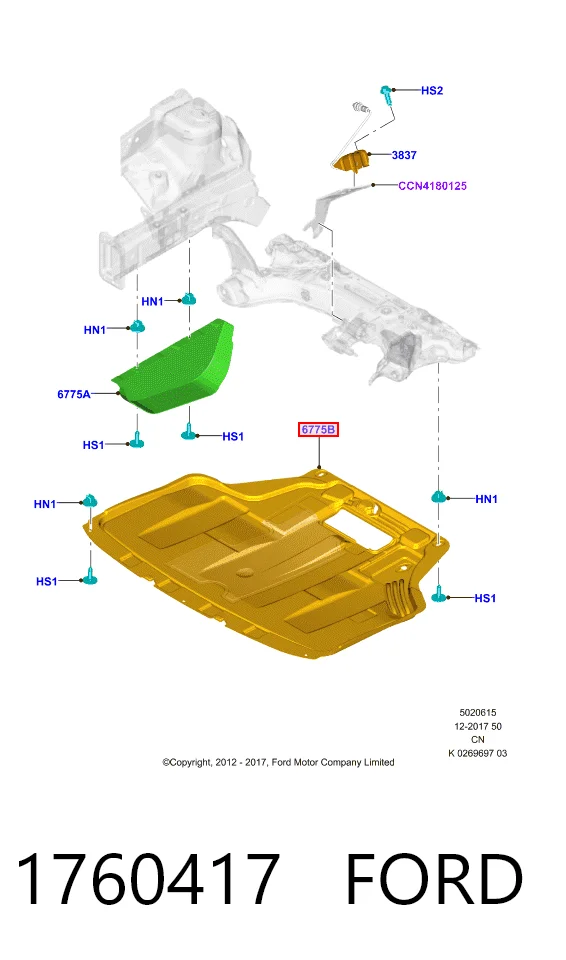 Compre Proteção de motor, de panela (da seção de motor) Ford Fiesta 