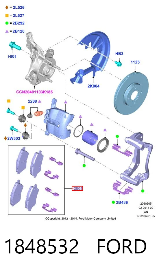 1848532 Ford Sapatas do freio dianteiras de disco