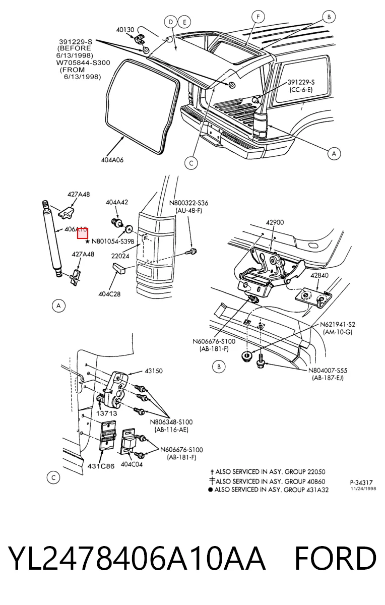 Amortecedor de tampa de porta-malas (de 3ª/5ª porta traseira) Ford Explorer  U2