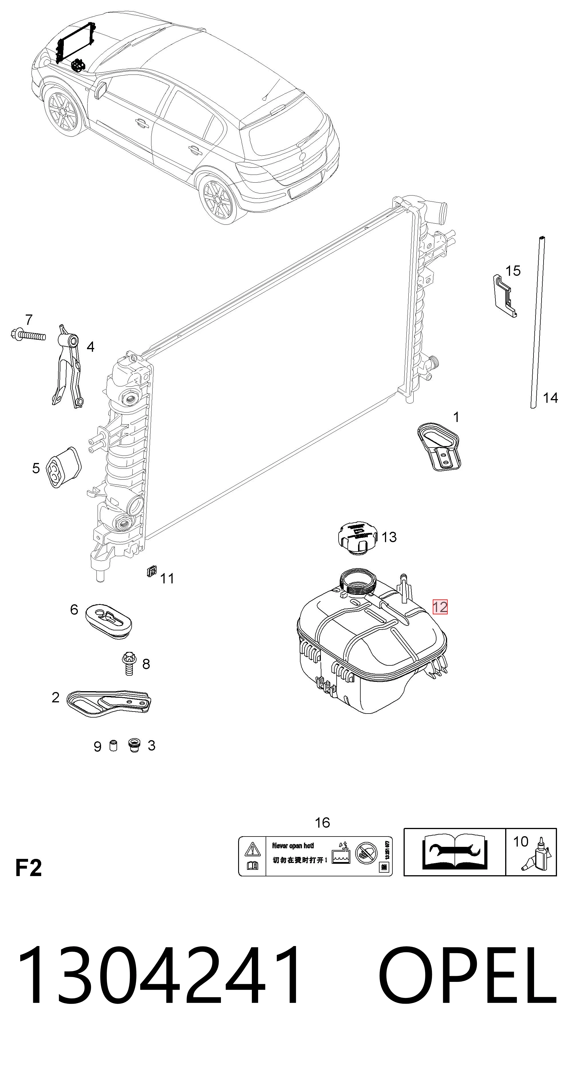 1304241 Opel Tanque de expansão do sistema de esfriamento