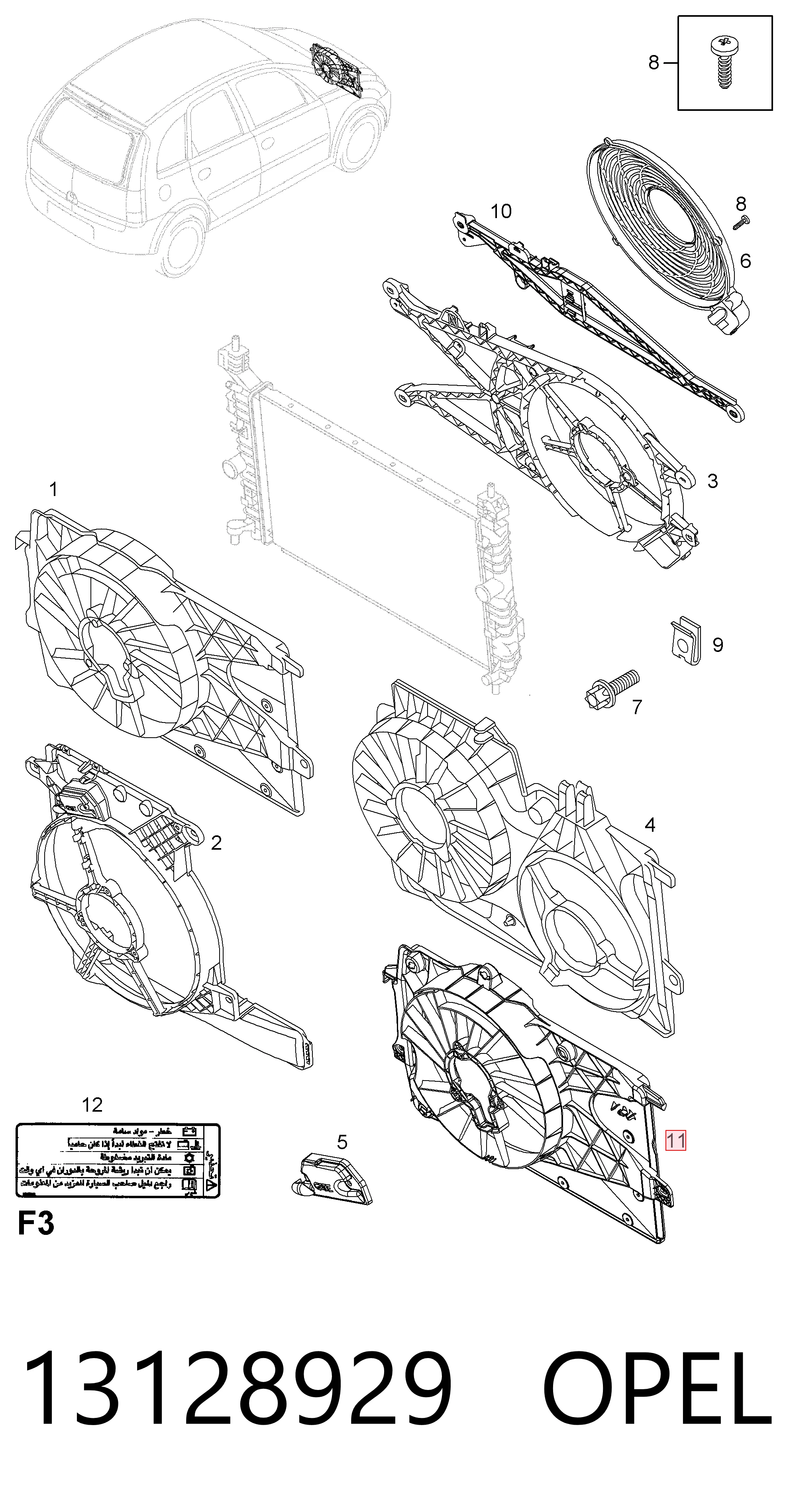 Ventilador elétrico de esfriamento montado (motor + roda de aletas) para Opel Meriva 
