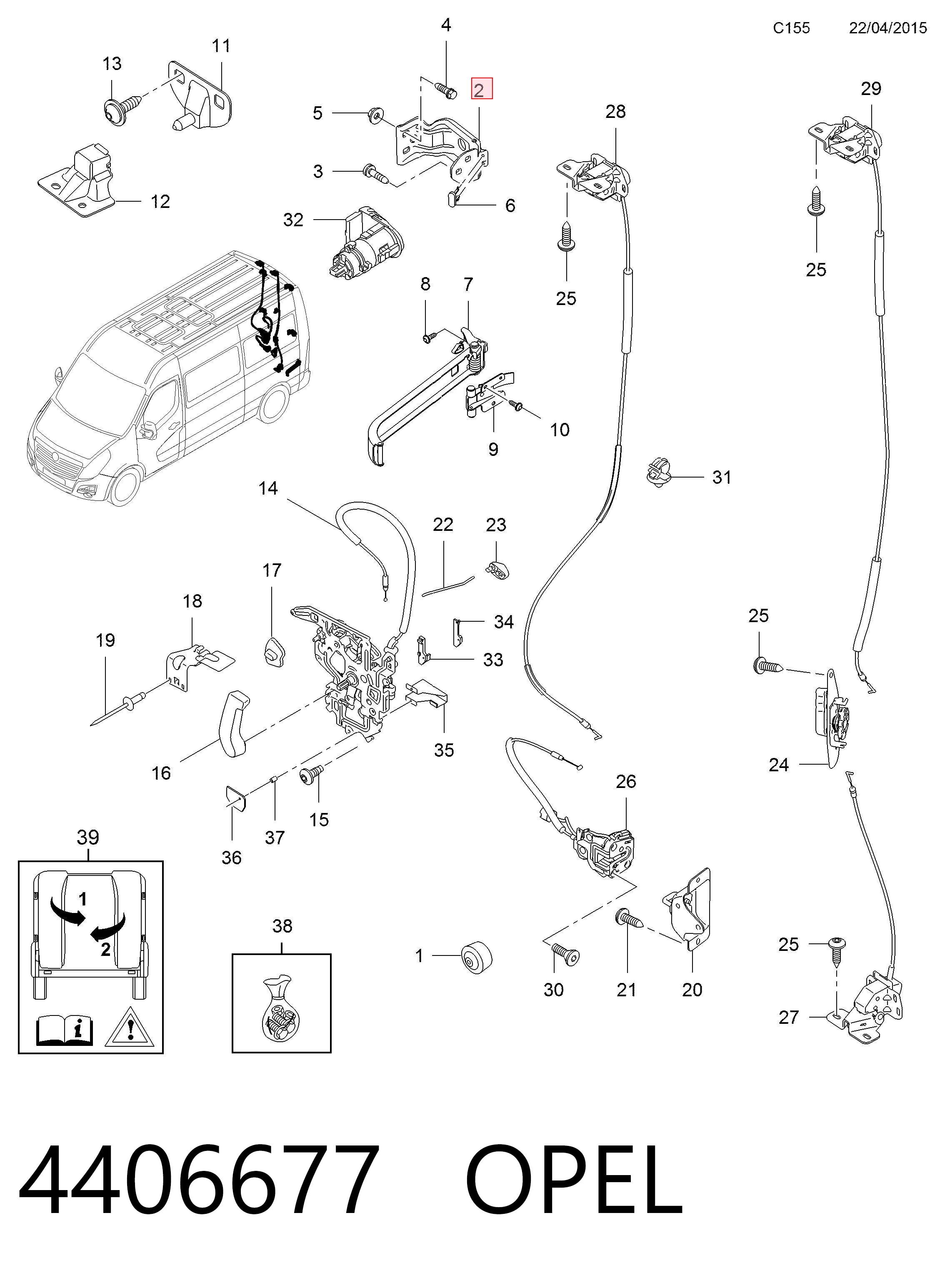 95515067 General Motors Gozno da porta traseira (de 3º/5º bagageiro)