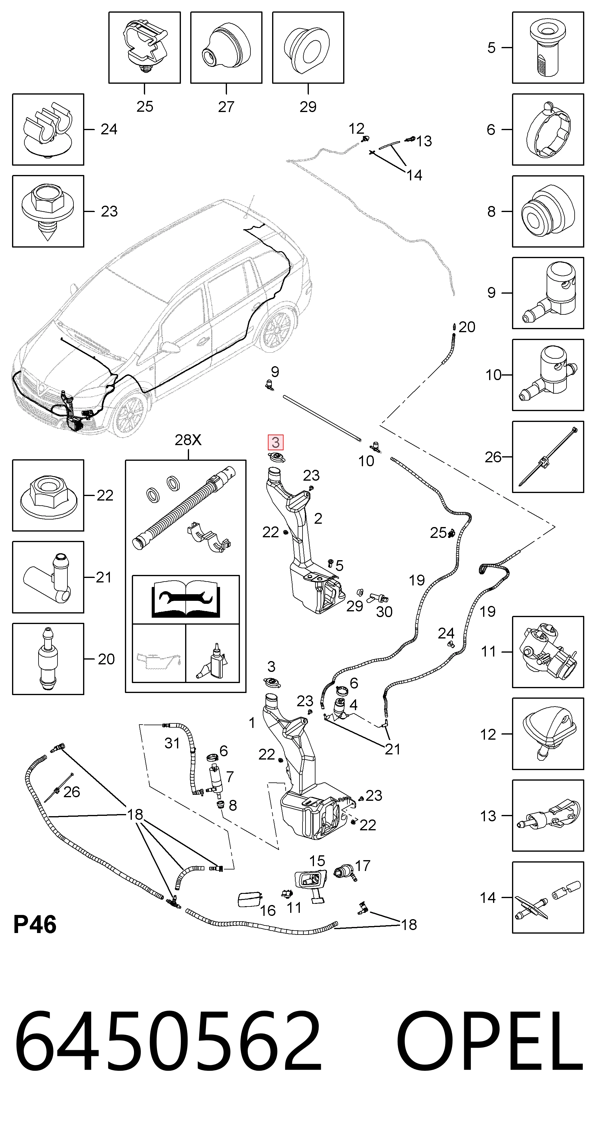 Tampa de tanque de fluido para lavador Opel Zafira B A05