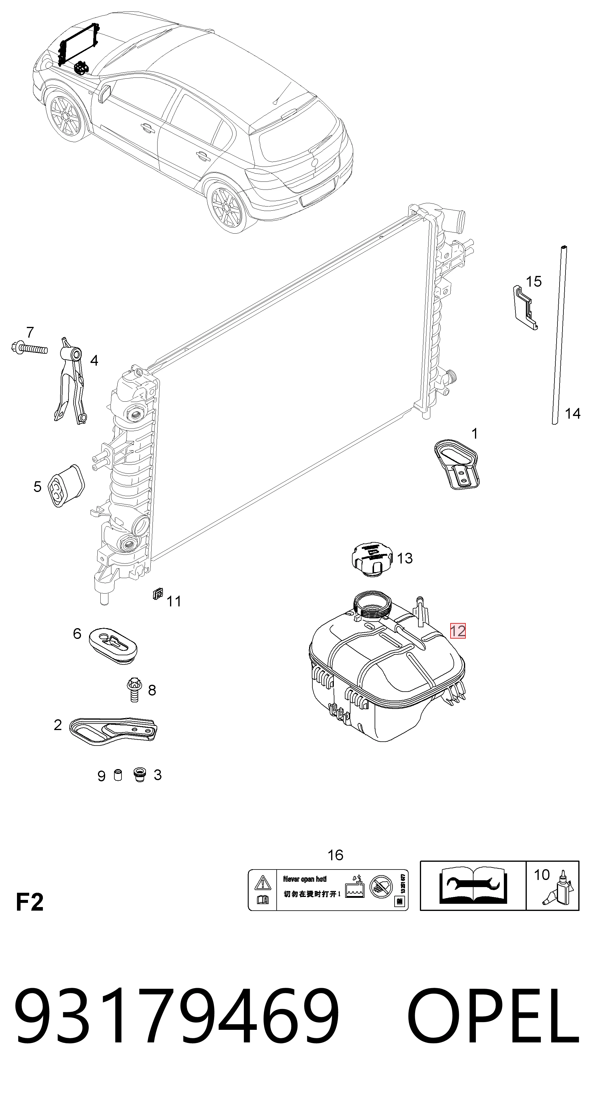 93179469 Opel Tanque de expansão do sistema de esfriamento
