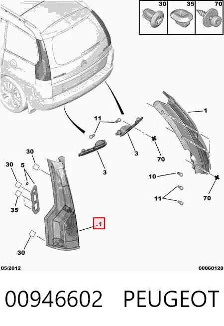 Lanterna traseira direita Citroen C4 GRAND PICASSO I UA