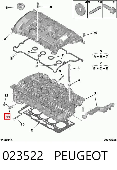 023522 Peugeot/Citroen Amortecedor de tampa de porta-malas (de 3ª/5ª porta traseira)